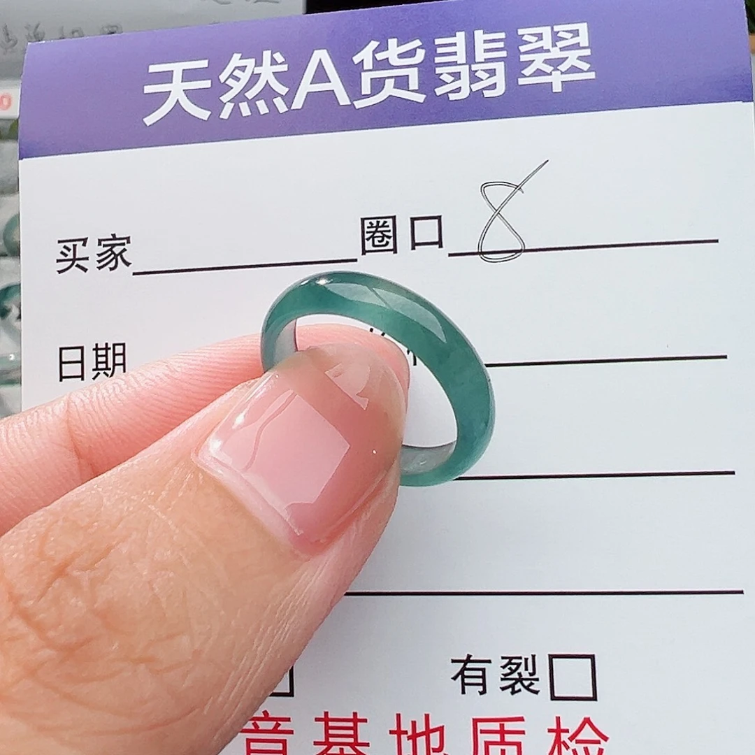翡翠戒指未镶嵌三*九翡翠