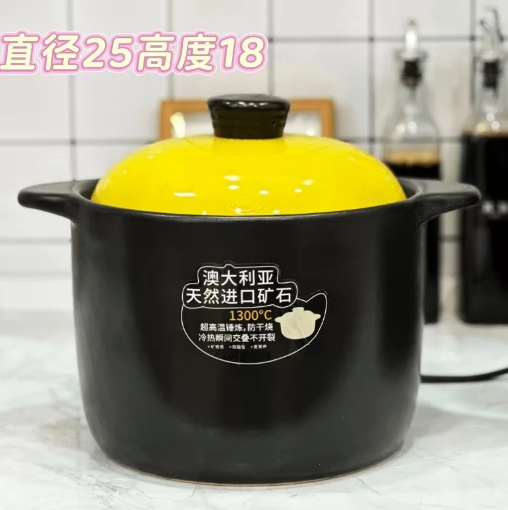 大容量7L黄盖式砂锅干烧锅炖锅天燃气耐高温防干烧款陶瓷煲汤营养