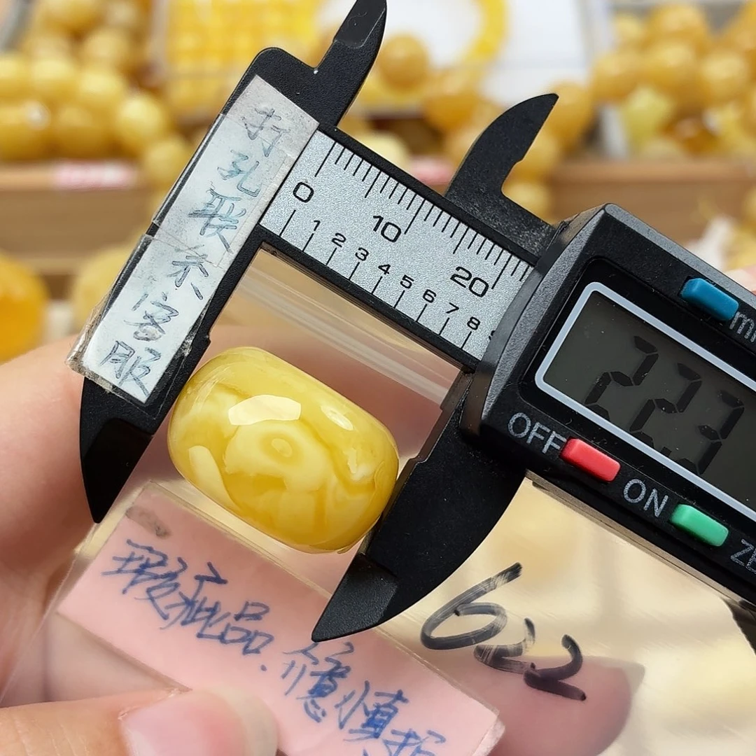 蜜蜡未镶嵌裸石蜜蜡