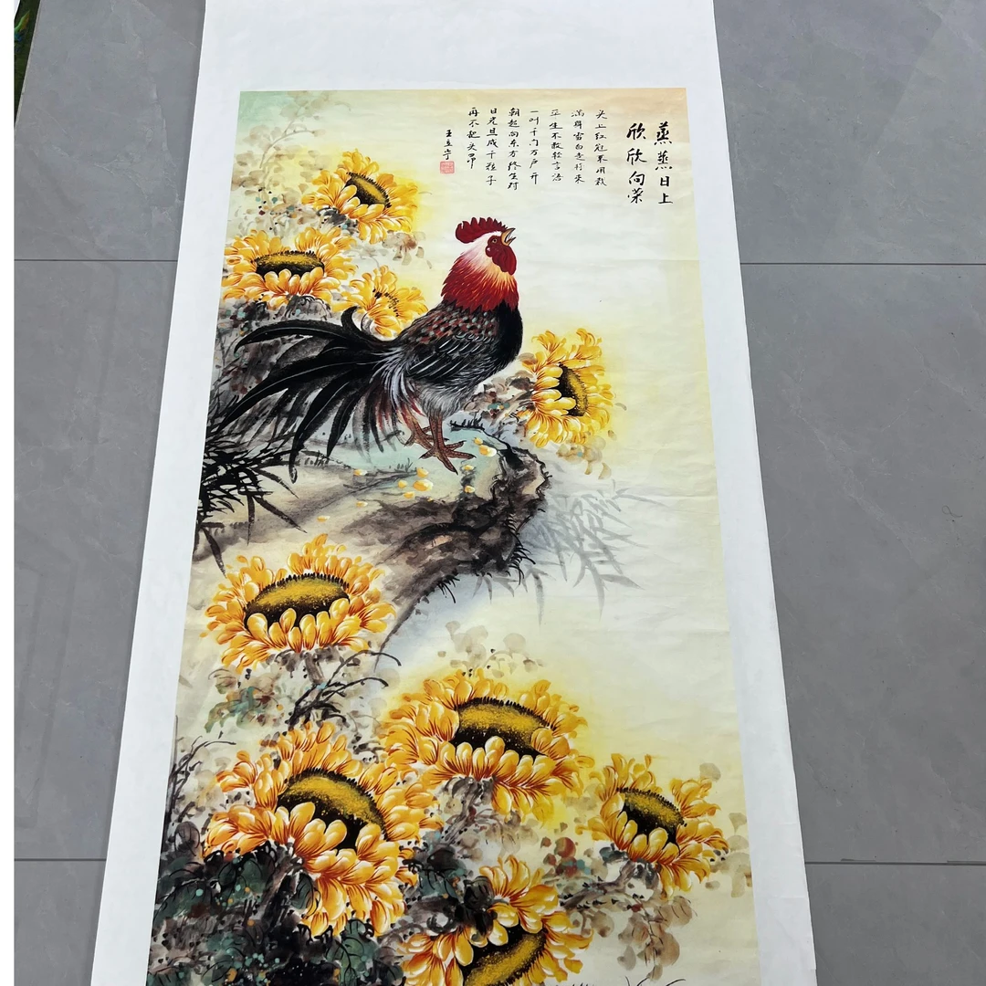 飞飞专属大公鸡链接