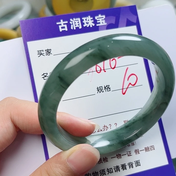 用***8未镶嵌手镯石英质玉（金丝玉）