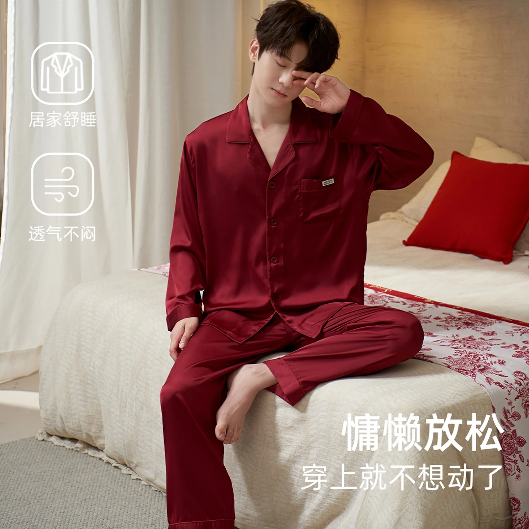 乐姿梦冰丝睡衣男士春秋季薄款长袖红色新婚结婚本命年家居服套装
