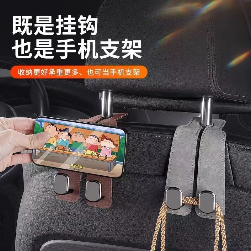 汽车挂钩车用挂钩内饰挂物车载椅背挂钩车座后座挂扣收纳置物