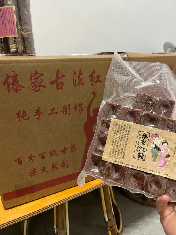 云南傣族手工红糖