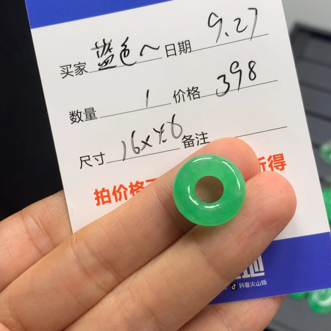 蓝***圈绿色甜甜圈288678