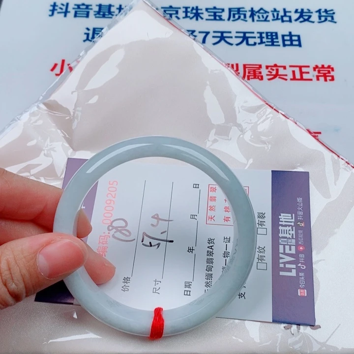 翡翠未镶嵌手镯天然A货翡翠手镯
