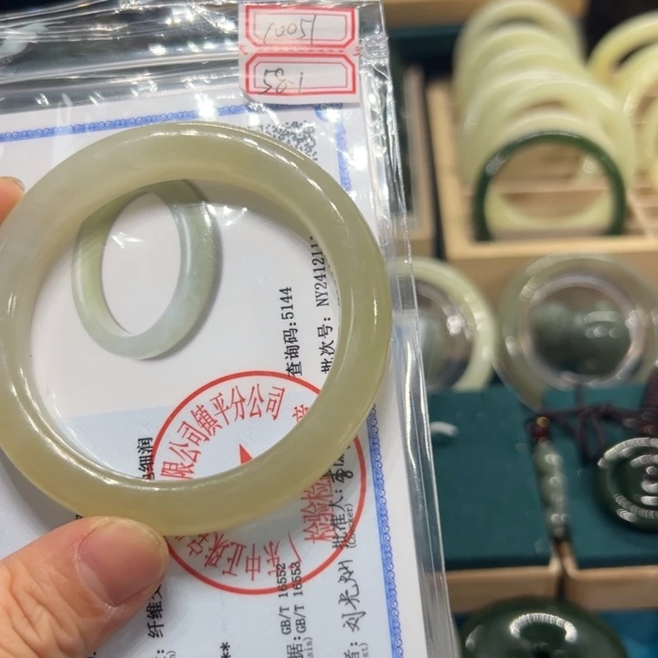 和田玉手镯未镶嵌嘻**嘻58圈围10051