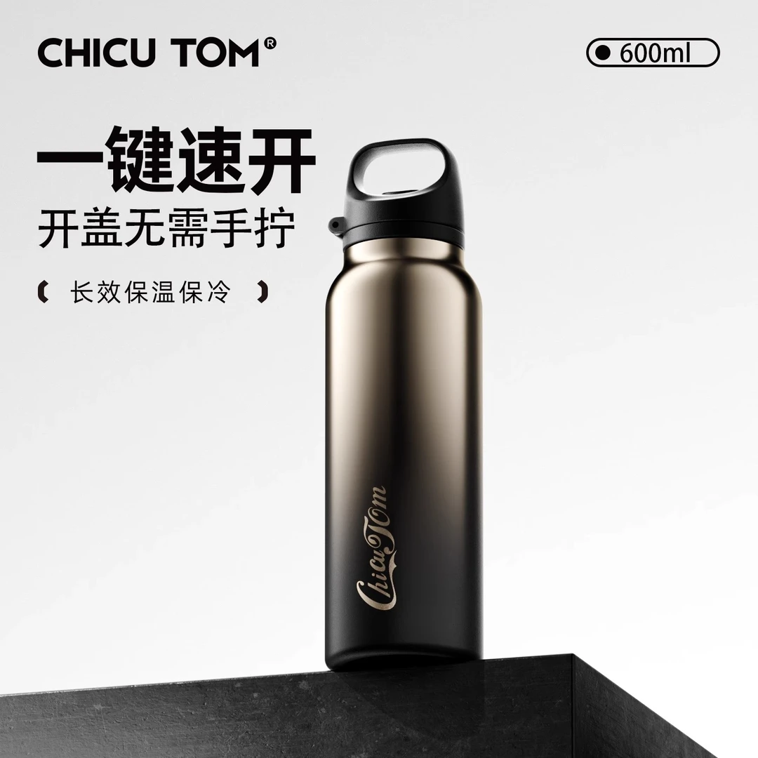 大容量水杯保温杯2025新款女生陶瓷保冷杯子夏日户外健身运动水壶