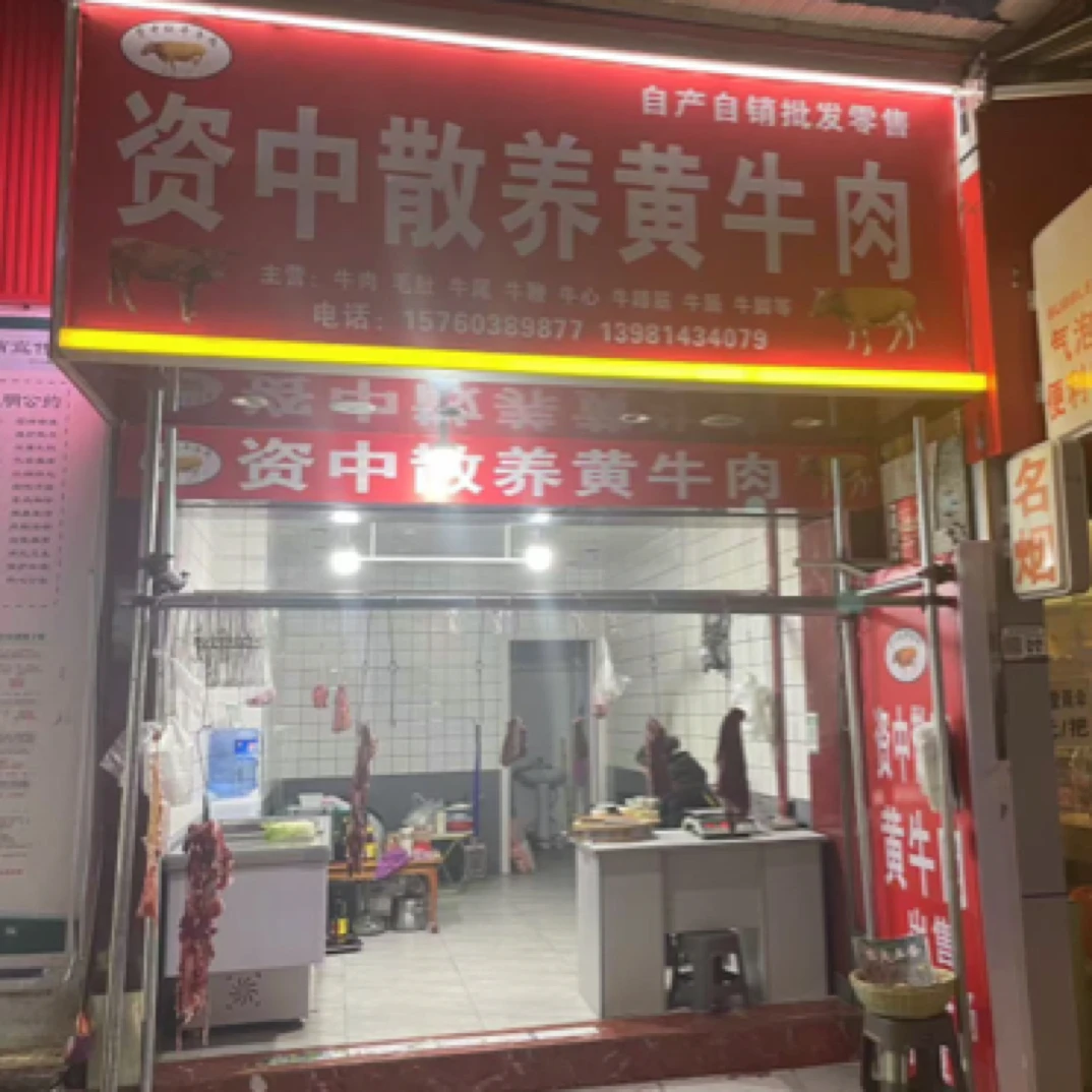 【改价链接】直播间现切现称，拍前咨询确认