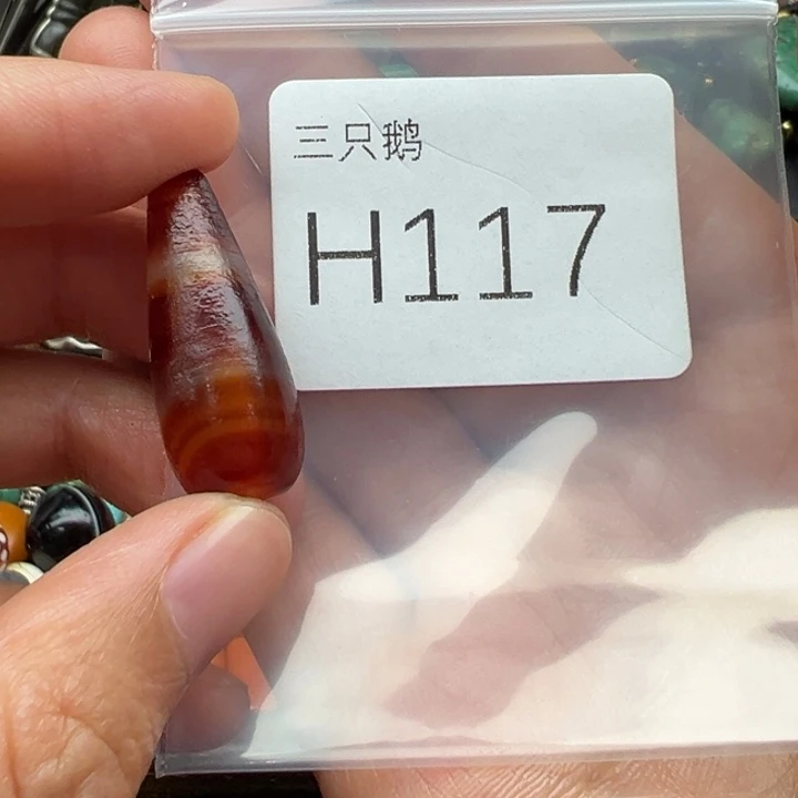 菩提根/象牙果吊坠