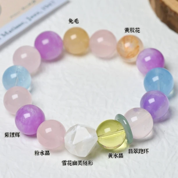 原创设计水晶手串【星语】13-14mm