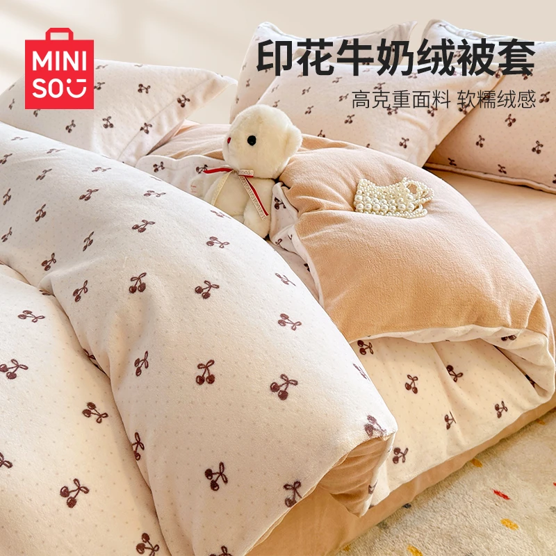 名创优品牛奶绒被套单件2026新款被罩珊瑚绒加厚冬季150x200x230