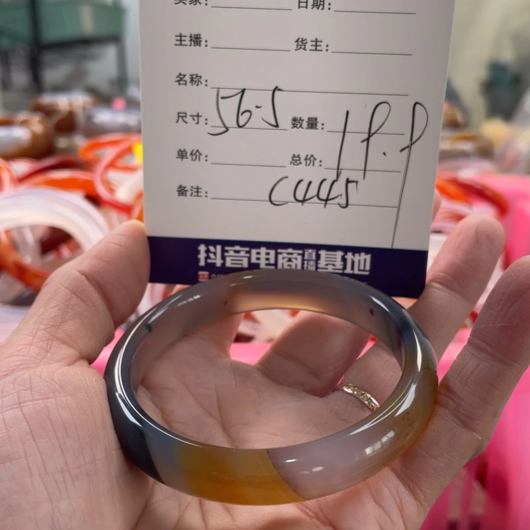 玛瑙/玉髓未镶嵌手镯