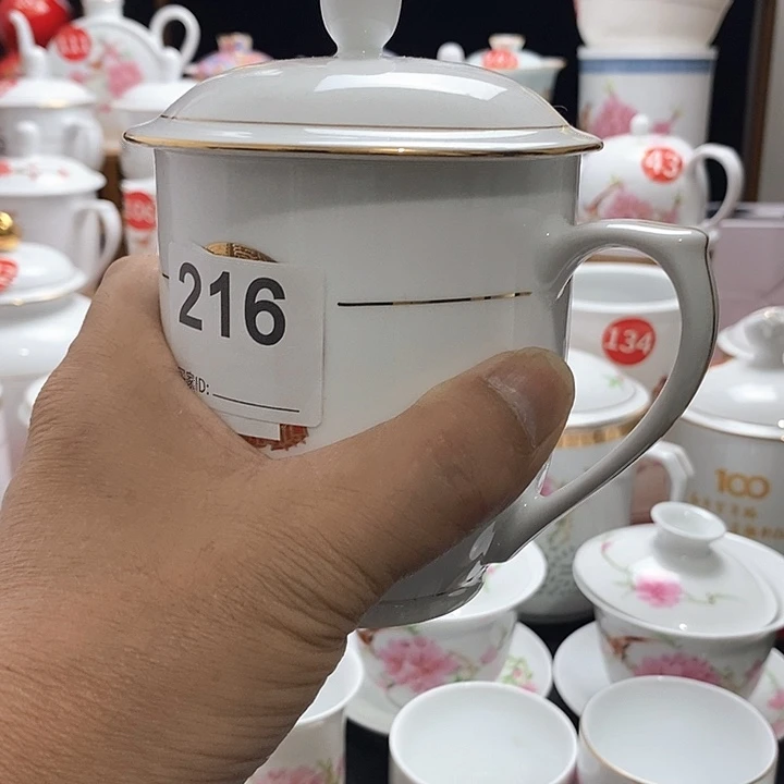 景德镇陶瓷七五零一