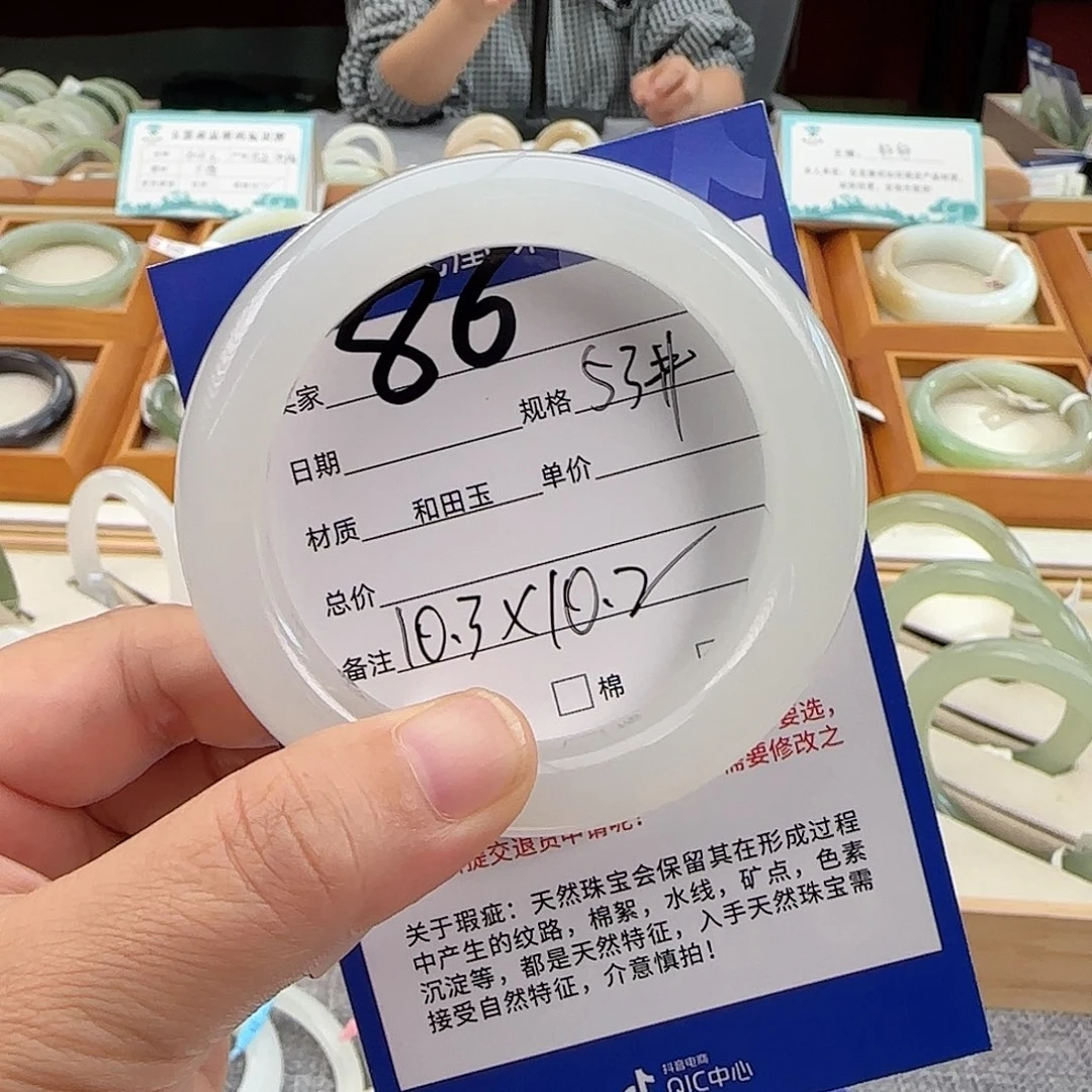和田玉未镶嵌手镯53荔枝冻毕业级皇后