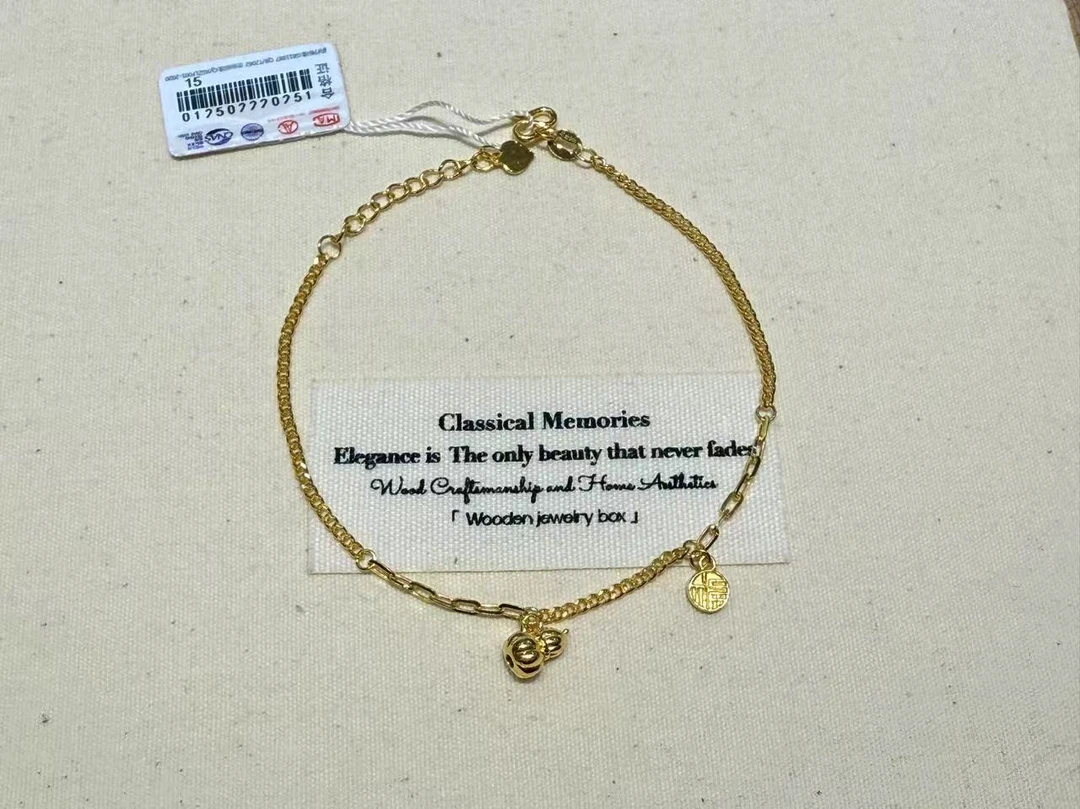 【金展珠宝】足金 葫芦福牌手链