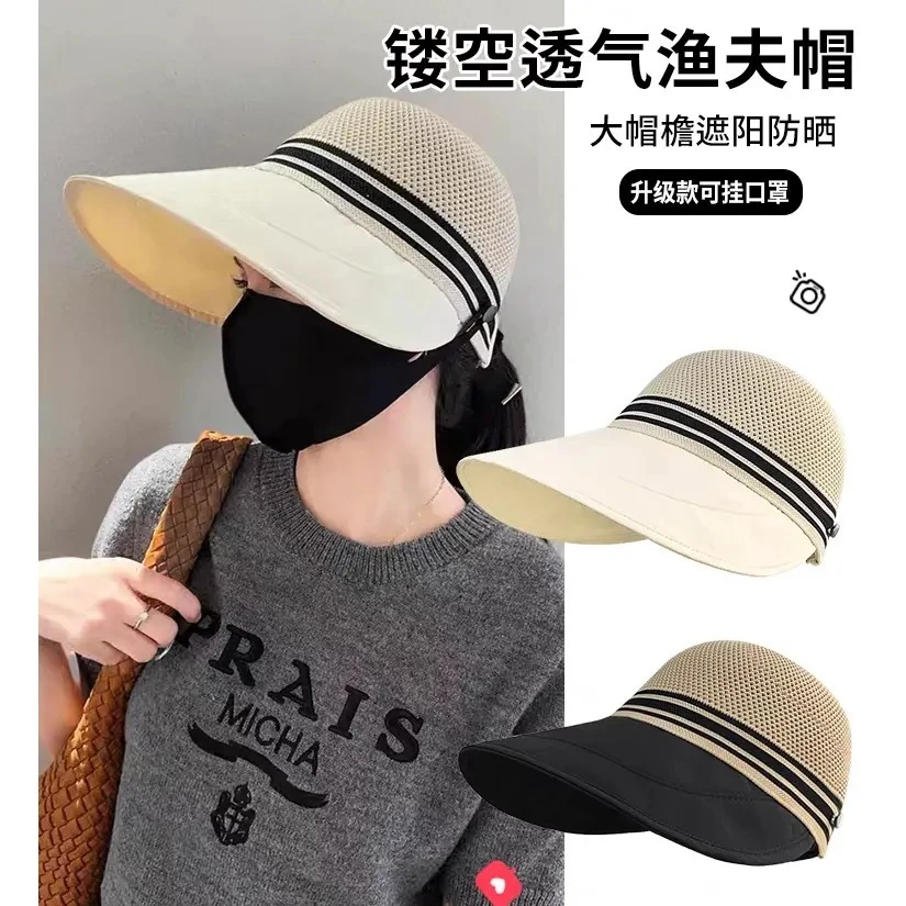 【全顶】防晒大帽檐速干透气遮阳帽春日花花防紫外线夏季防晒帽帽子