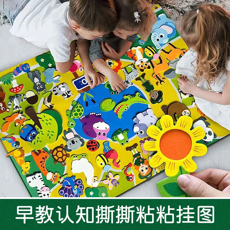 早教毛毡学习忙碌板可挂墙撕撕粘粘毛毡挂图 科学