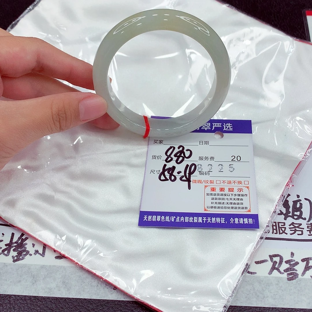 翡翠未镶嵌手镯58