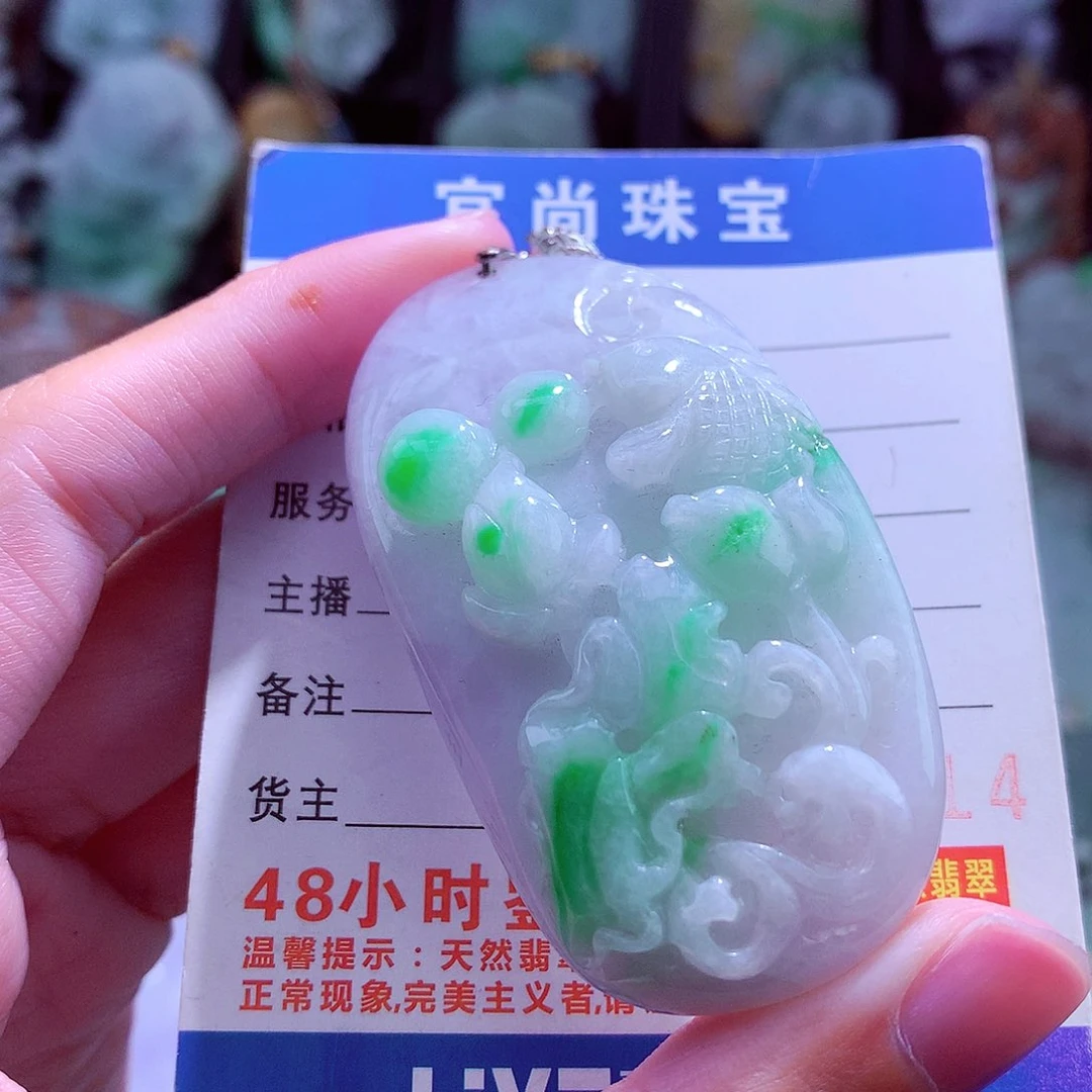 颈饰未镶嵌翡翠天然