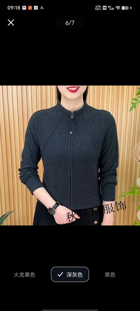 秋冬加绒修身显瘦双面绒外穿打底衣