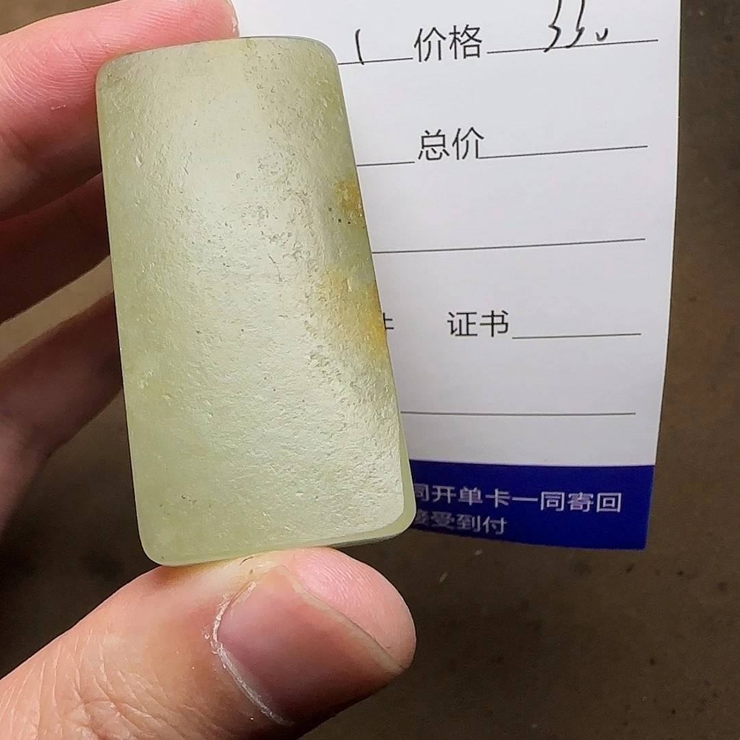 【闪购商品】和田玉挂件未镶嵌龙*风