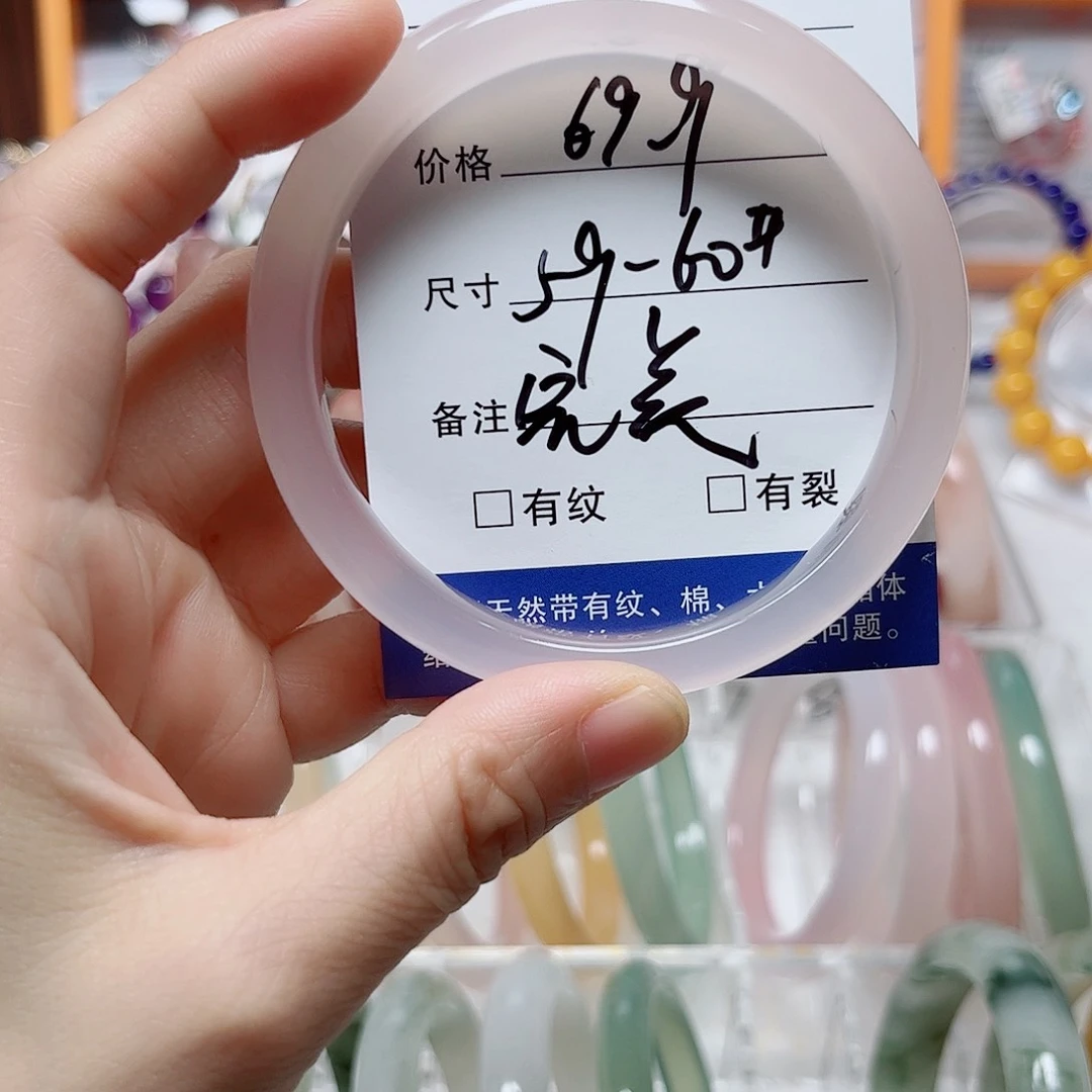 未镶嵌手镯石英质玉