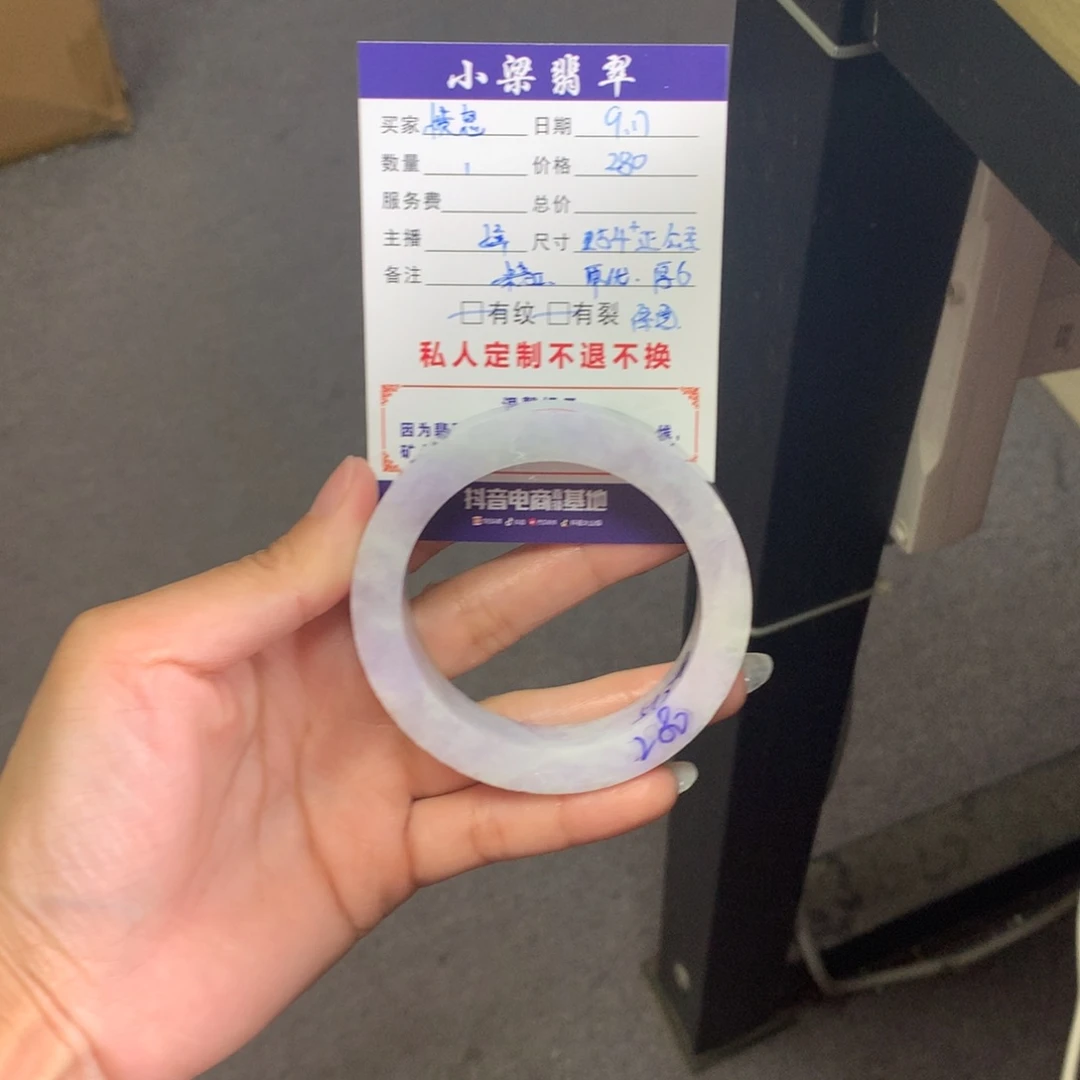 愤***凰未镶嵌手镯定制翡翠