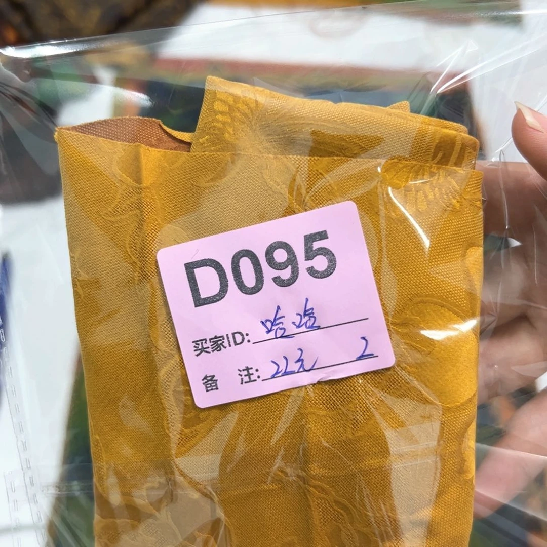 哈***饰蚕丝095。