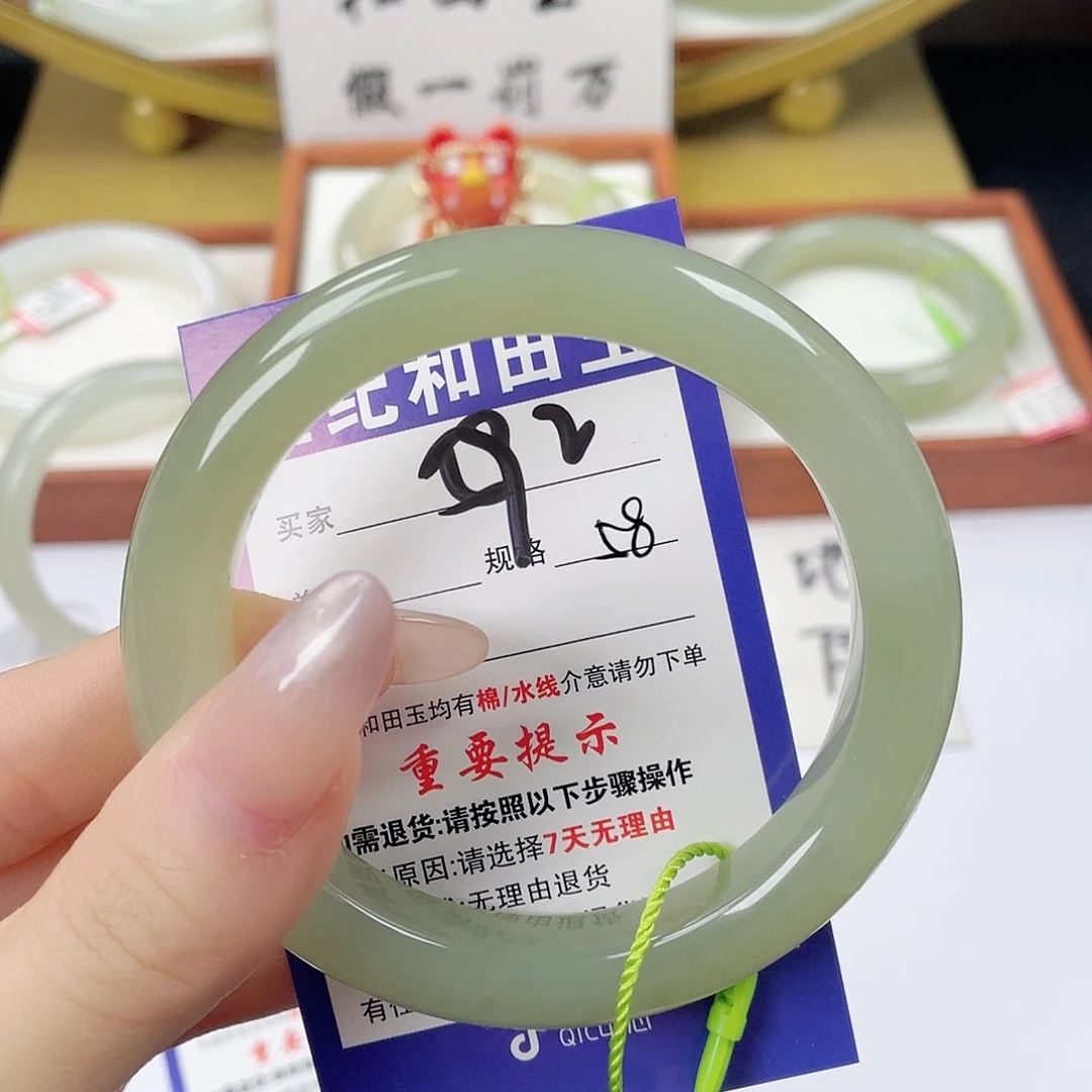 一***聊和田玉未镶嵌手镯