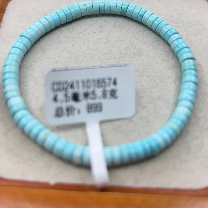 未镶嵌绿松石手链