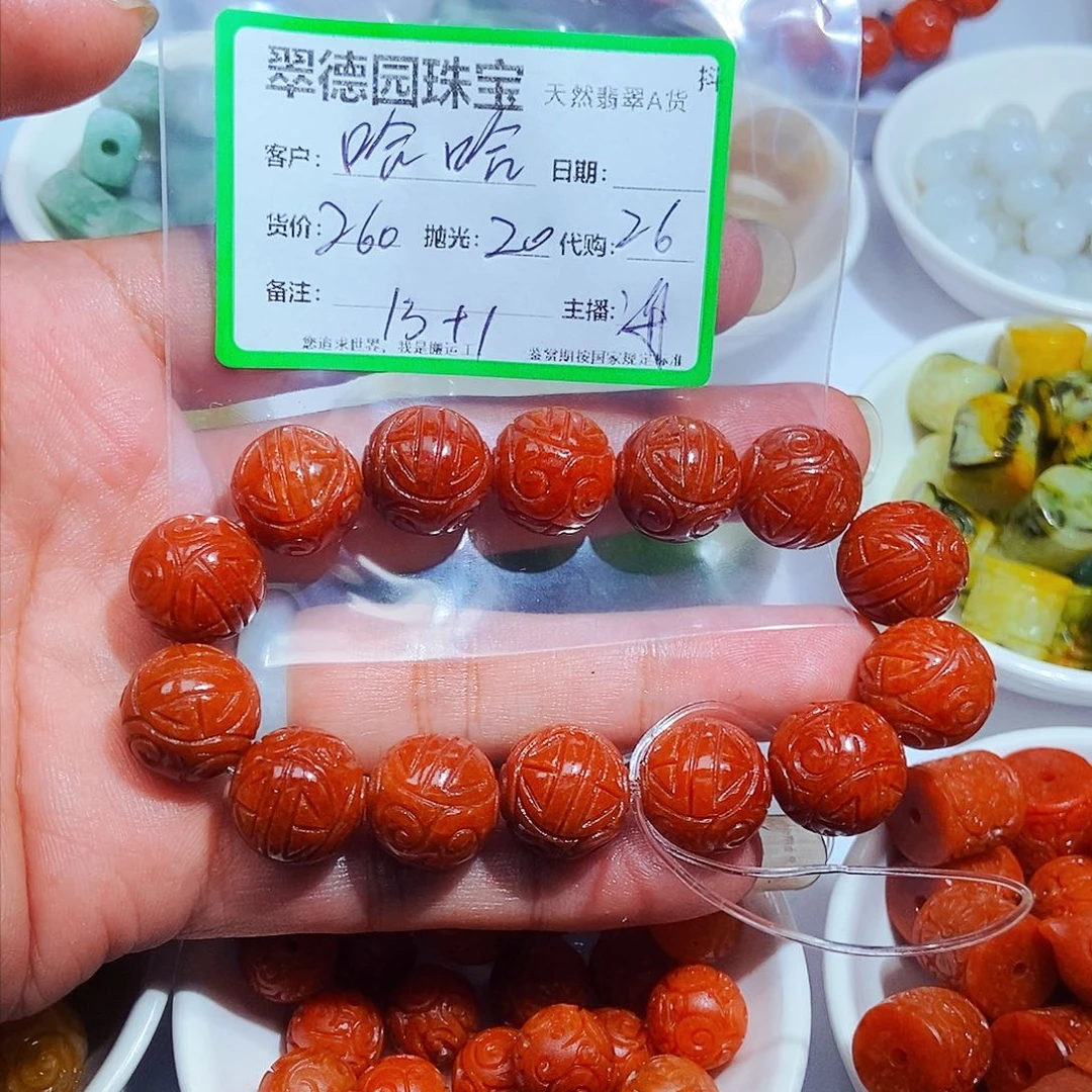 翡翠散珠哈*235673578566