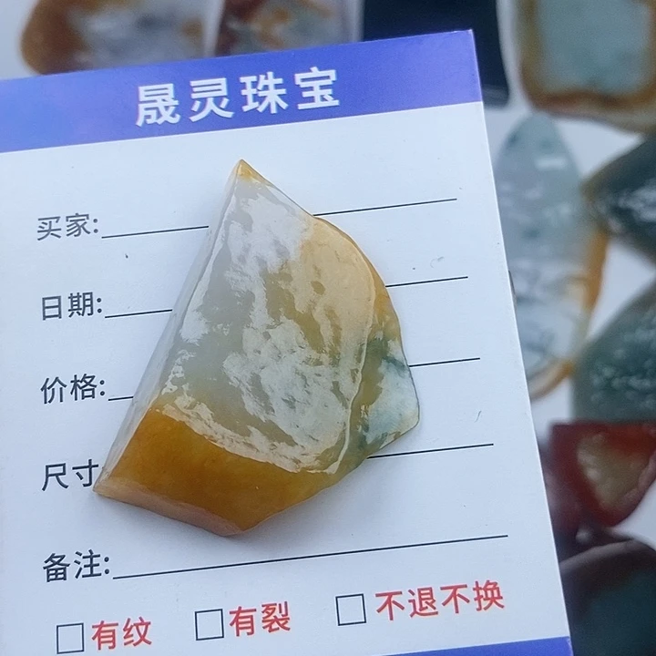 颈饰未镶嵌翡翠天然