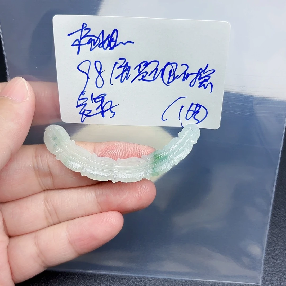 定制翡翠未镶嵌?***杨毛货待编款式不退不换