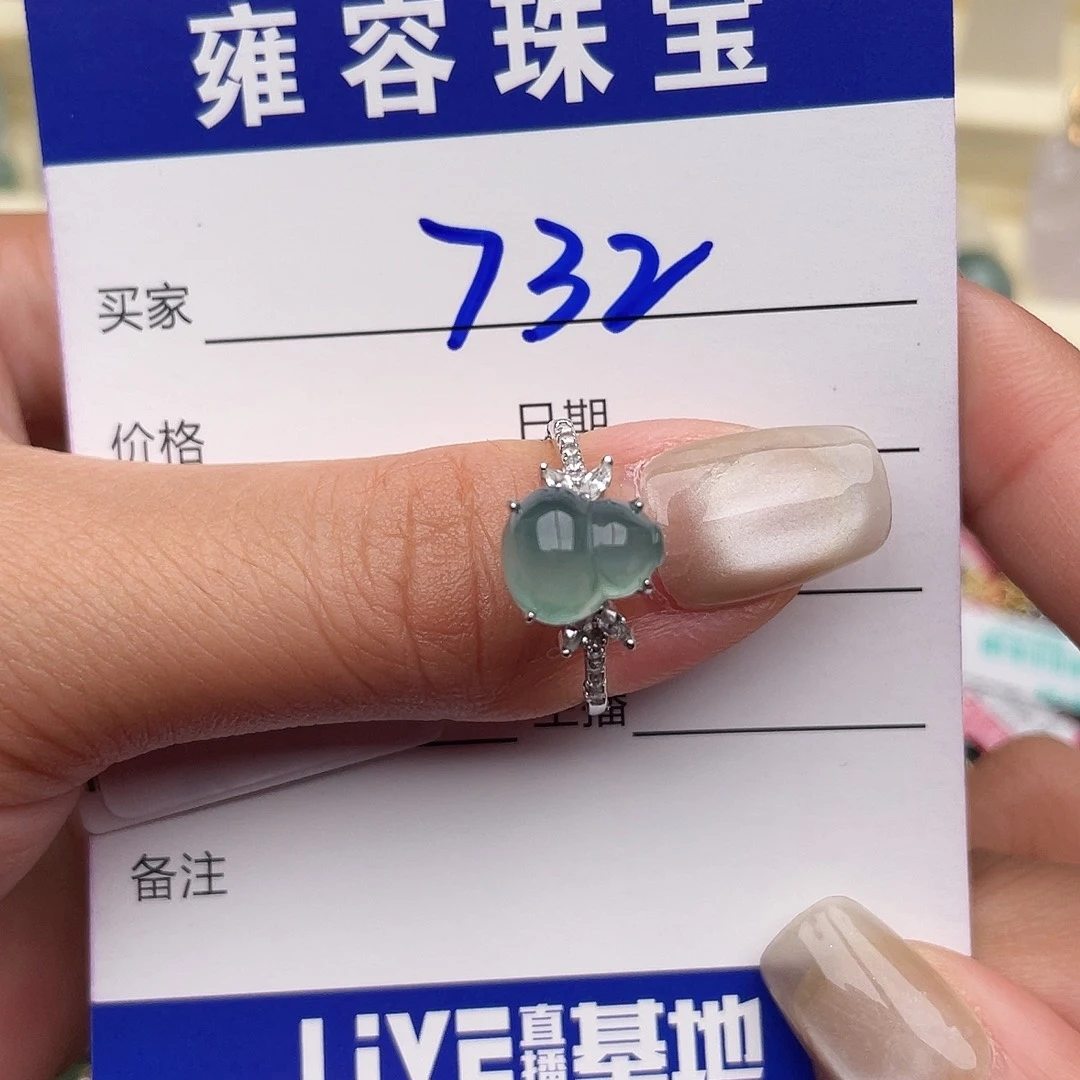 翡翠银S925镶嵌戒指