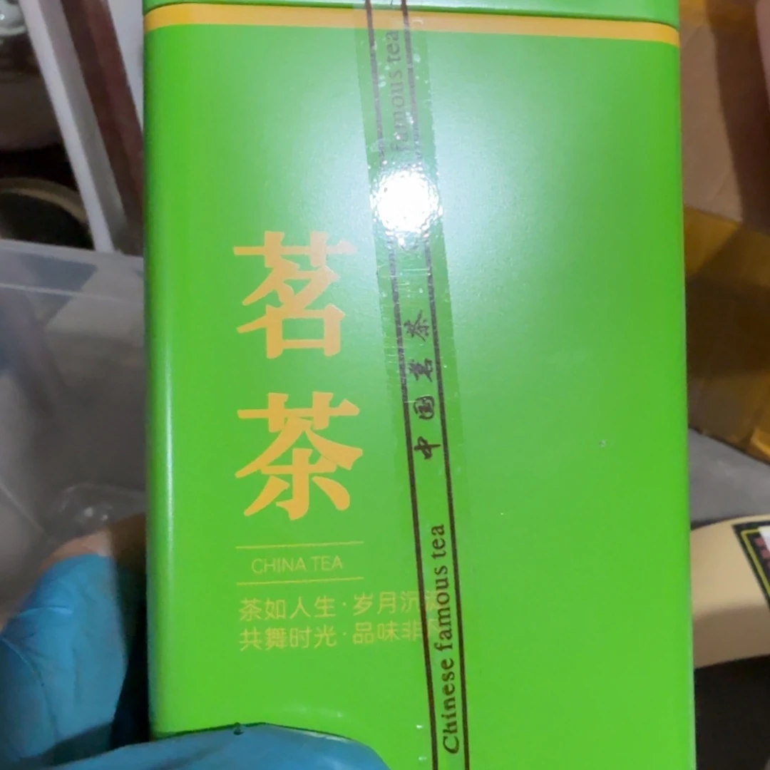 文***浩杂色豆（科檀/科特迪瓦檀木）