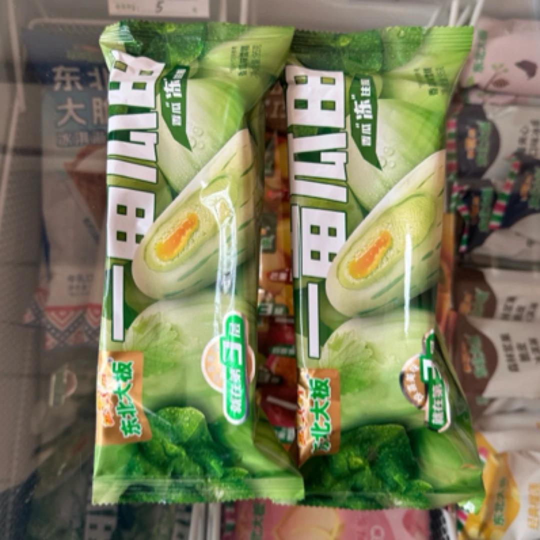 满意｜东北大板一亩瓜田2支