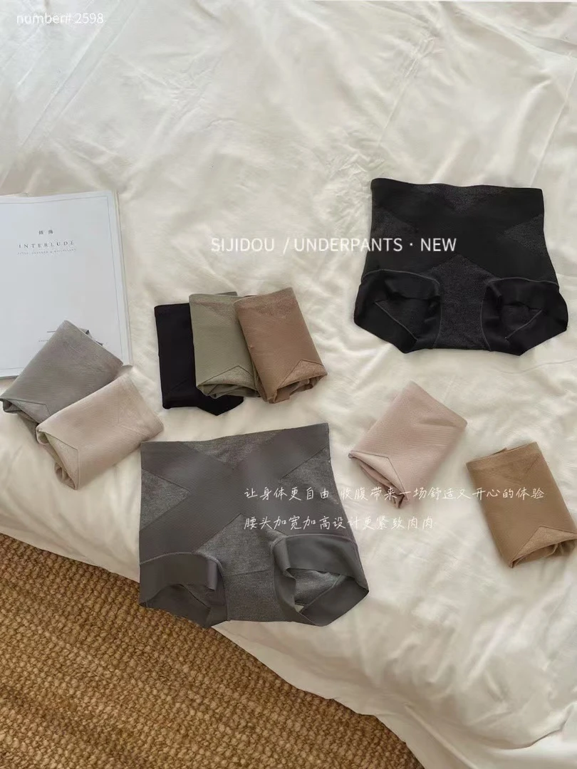 【ARONG阿荣家】收腹裤02598-多色-F-加大