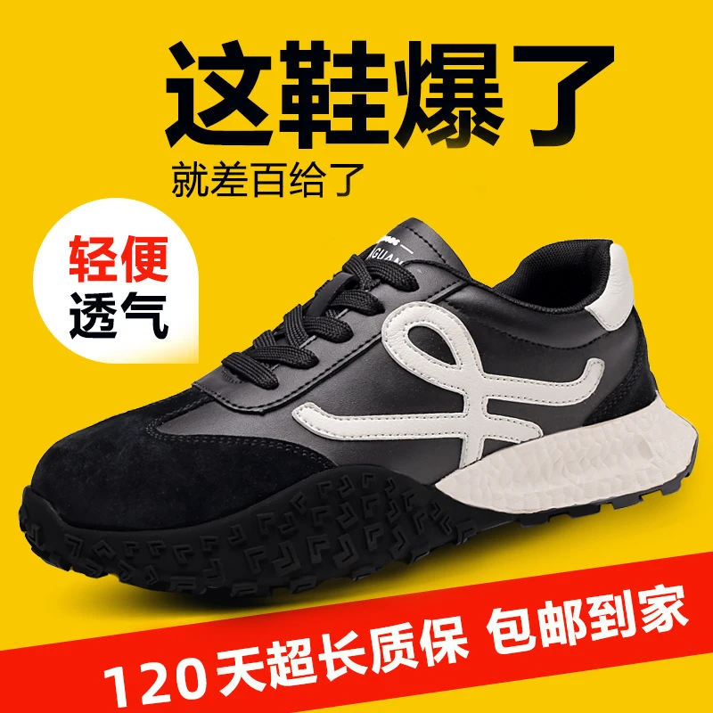 2025新款爆款劳保鞋轻便女士秋季透气防砸防刺穿绝缘不累脚防护鞋