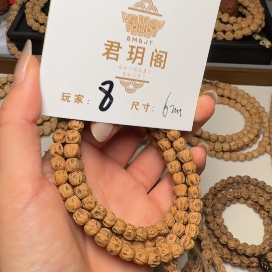 随***心吊坠柏香籽/百香籽