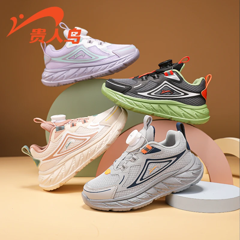 贵人鸟童鞋秋季男童新款网面儿童运动鞋中大童透气软底双网女童鞋