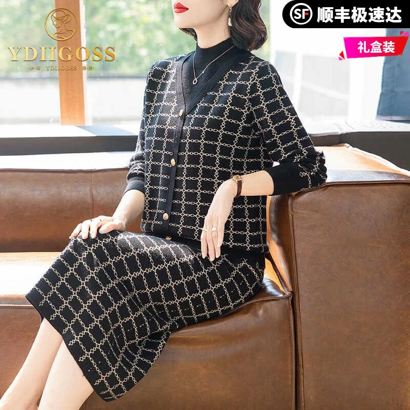 伊蒂格世小香风妈妈秋冬装洋气两件套装中老年女半高领毛衣半身裙
