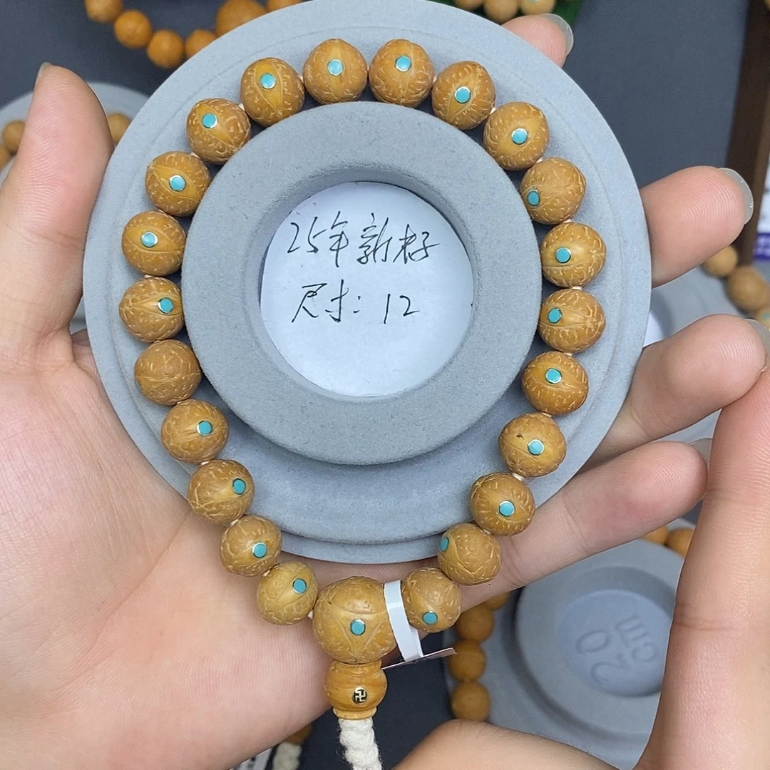 帅***子手串凤眼菩提保尼泊尔保同树12mm松钉手串