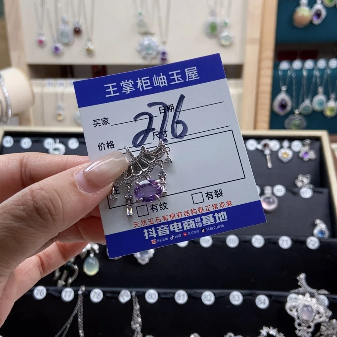 银S925镶嵌颈饰水晶