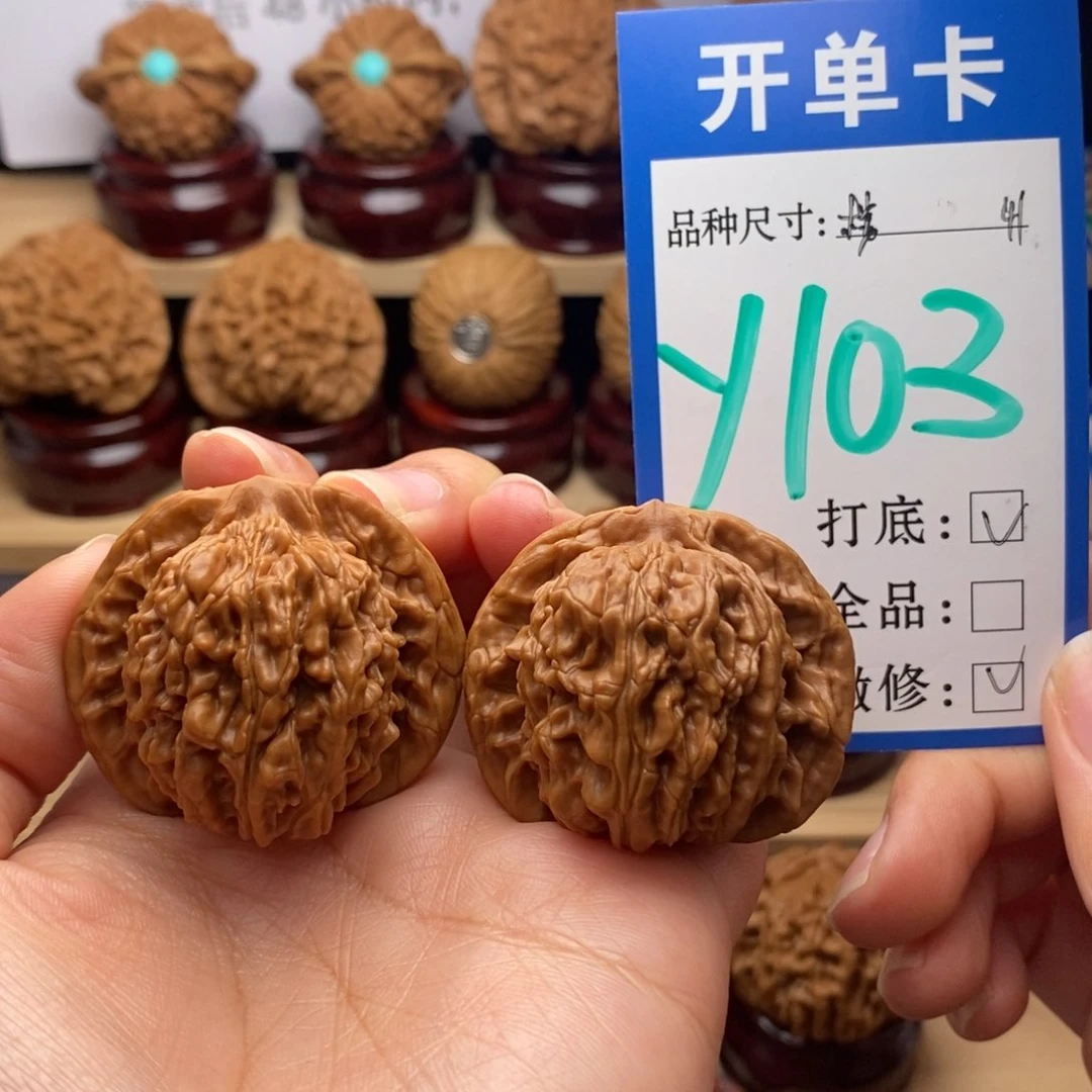 吊坠文玩核桃四座楼41