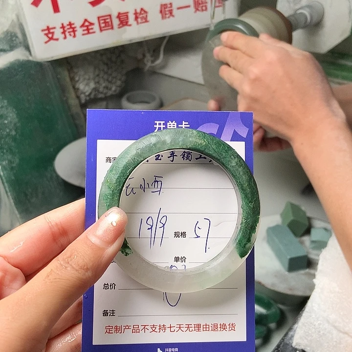 云***西未镶嵌手镯石英质玉（非洲翠）定制
