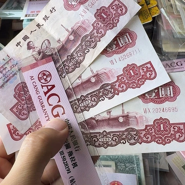 流通的旧的615………………流通