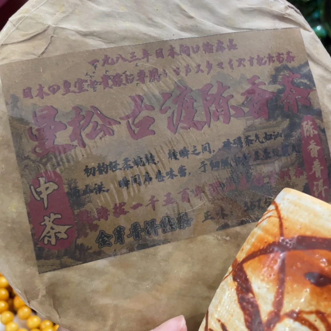 紫砂茶案斤斤计较了咯摸摸摸摸