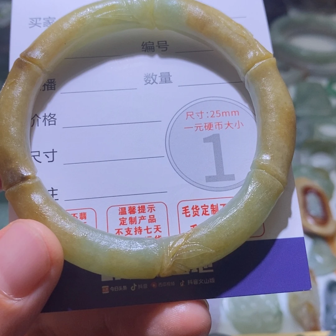 定制翡翠未镶嵌毛货