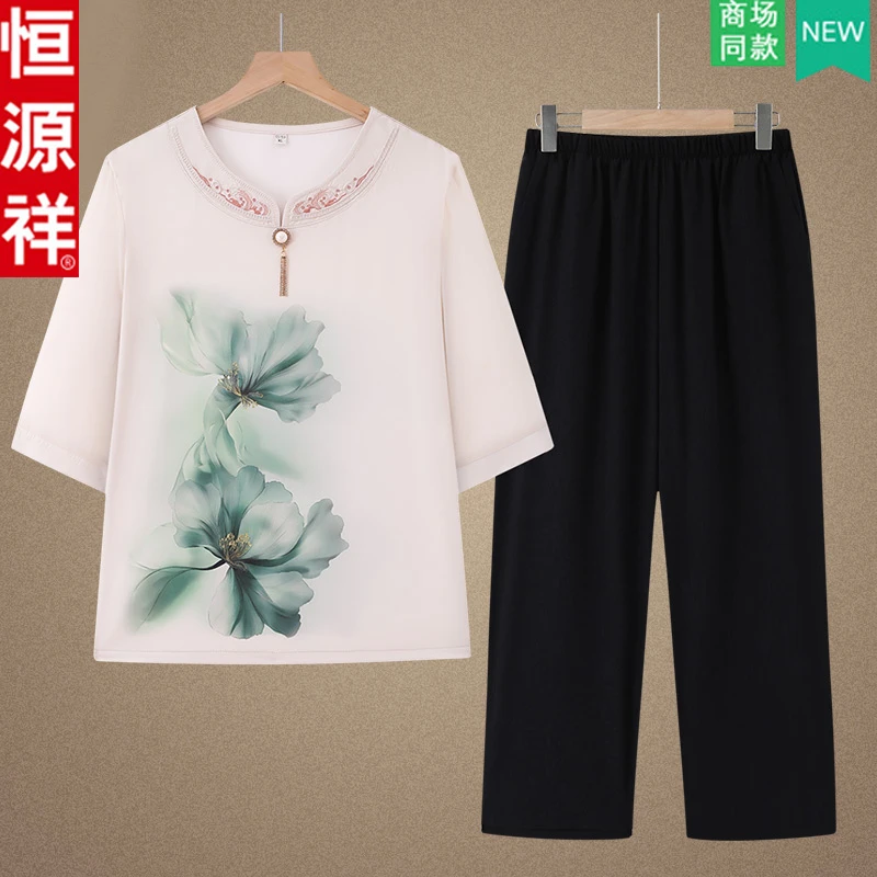 恒源祥妈妈装女装薄款洋气套装中老年两件套奶奶气质宽松夏季套装